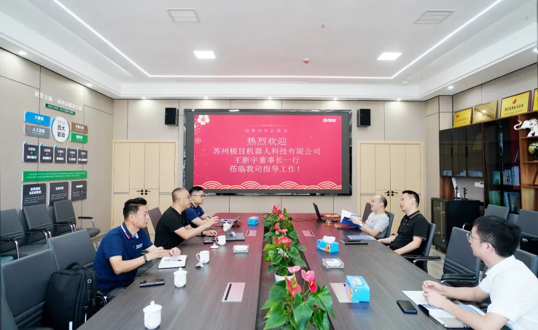 林科達(dá)與蘇州極目機(jī)器人簽訂合作框架協(xié)議