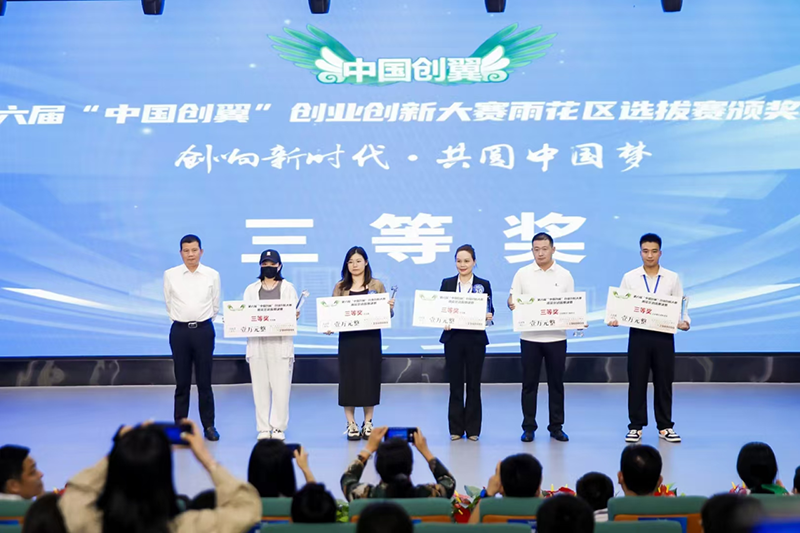 捷報(bào)頻傳：林稷公司兩周年司慶落幕，順勢(shì)求為開(kāi)新局