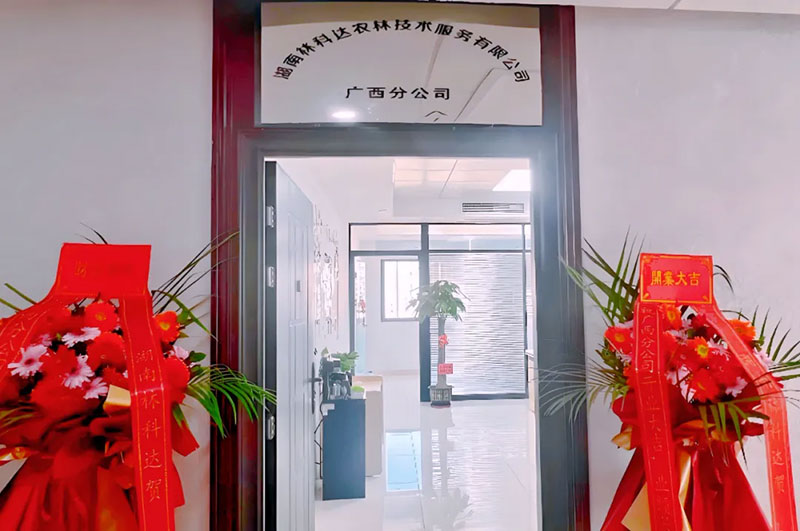 熱烈祝賀林科達廣西分公司開業(yè)大吉！